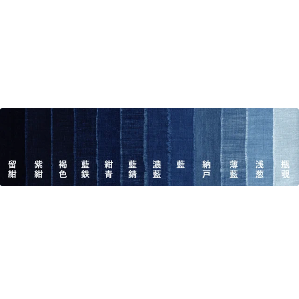 【ヴィンテージ】アイヌループタイ 藍染(褐色)